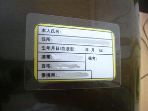 P1050119.jpg